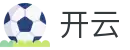开云(中国)官方门户 - 中文主站首页